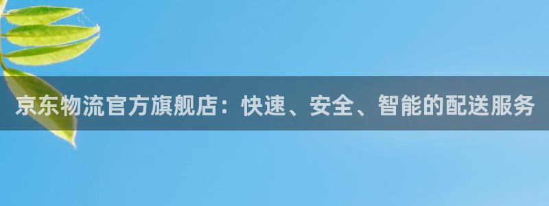 tplink android：京东物