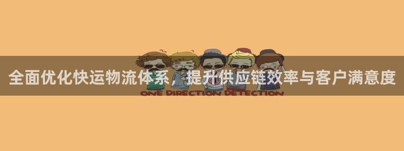安卓手机下载tp钱包：全面优化快运物