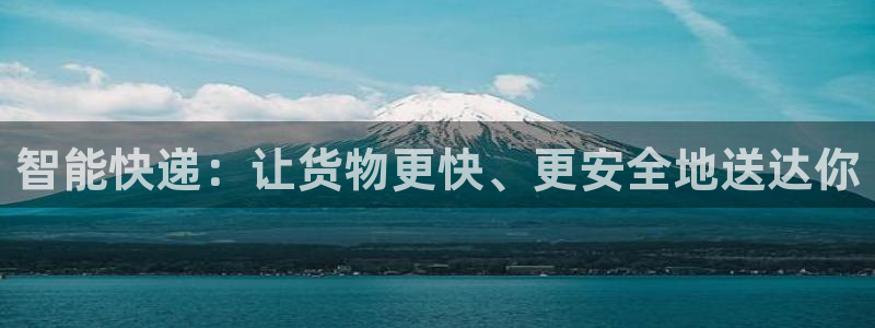 tp钱包dapp接口文档：智能快递：