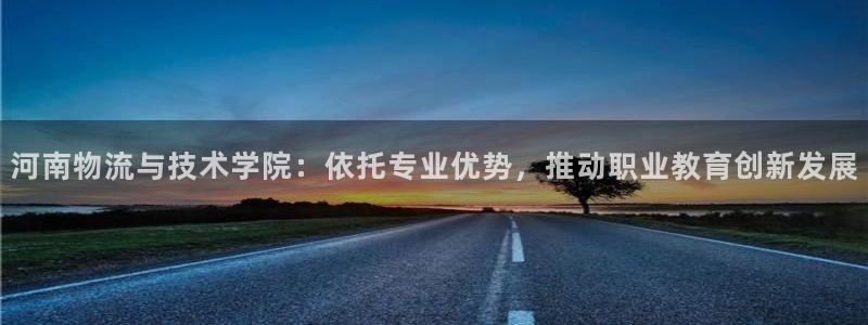 tp钱包参与Dai活动：河南物流与技