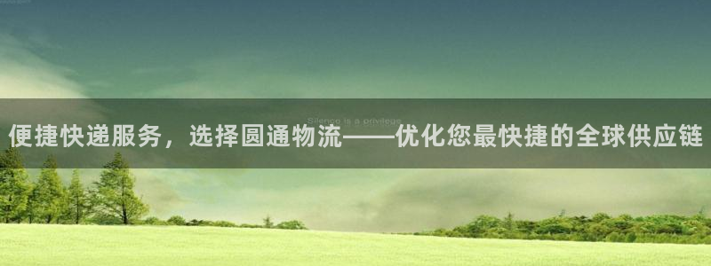 tp钱包安卓下载教程：便捷快递服务，