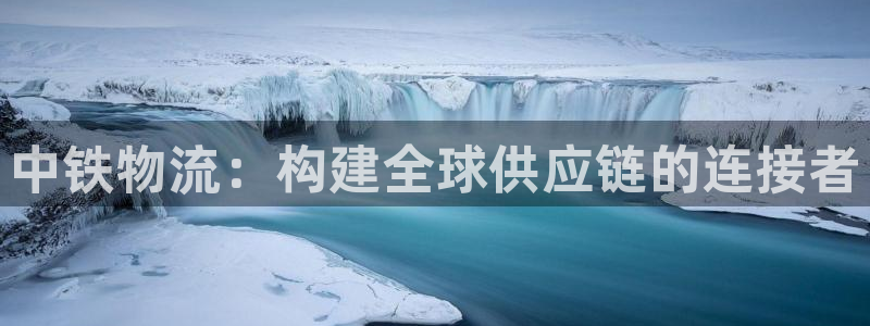 TP钱包交易记录删不了的原因：中铁物