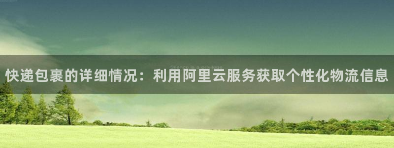tp钱包一键迁移至电脑：快递包裹的详
